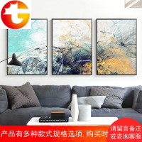 抽象艺术客厅装饰画沙发背景油画现代简约风格三联画创意北欧墙画