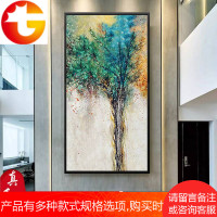 现代简约入户玄关装饰画竖版走廊过道客厅挂画手绘抽象生命树油画