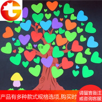 爱心许愿墙心愿树小学教室装饰美化初中班级文化布置墙贴特色材料