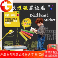 软黑板可擦写移除家用教室教学磁性小黑板墙贴纸自粘儿童涂鸦墙膜