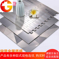 厨房耐高温灶台墙贴纸防水防油自粘马赛克瓷砖背景墙防潮橱柜装饰