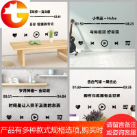 3D亚克力抖音同款网红装饰女生房间婚房布置立体歌词墙贴纸 创意
