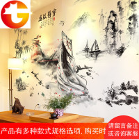 中国风古风山水壁画卧室房间装饰品墙纸自粘壁纸墙画3d立体墙贴画