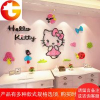 hellokitty卡通儿童房墙贴女孩卧室3d立体亚克力温馨床头装饰贴纸