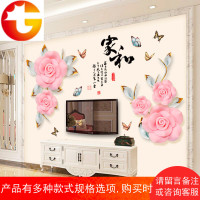 3d立体贴纸花朵客厅贴画电视背景墙装饰墙纸自粘温馨卧室房间墙贴