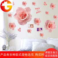 创意小清新墙面装饰贴纸房间客厅背景墙贴网红卧室床头自粘墙贴画