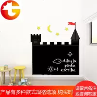 城堡黑板 定制黑色软黑板墙贴磁性家用儿童涂鸦墙膜 白板 黑板墙