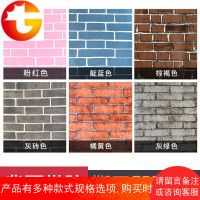 墙纸自粘3d立体墙贴复古怀旧仿砖纹网红店理发美容院饭店壁纸10米