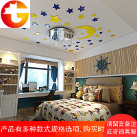 星星亚克力3d立体墙贴儿童房卧室墙贴纸创意吊顶天花板装饰贴画