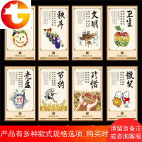 食堂文化标语墙贴餐厅光盘行动宣传海报食堂珍惜粮食挂图墙贴挂图
