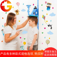 3d立体量身高贴纸儿童身高墙贴客厅宝宝可移除卡通长颈鹿测量仪尺