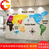 世界地图墙贴3d立体亚克力办公室装饰客厅沙发背景墙文化墙贴纸