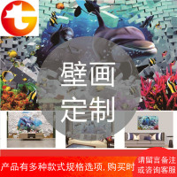 3D立体墙客厅电视背景墙画壁纸海景风景定制壁画墙贴地贴自粘墙纸