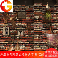 复古贴纸3D立体仿砖纹砖块墙纸自粘温馨餐厅卧室自贴壁纸装饰墙贴
