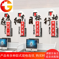 企业励志标语办公室墙面装饰激励文字贴纸会议室公司团队文化墙贴