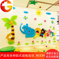 儿童房墙贴3d立体亚克力创意早教环境教室布置贴画幼儿园墙面装饰