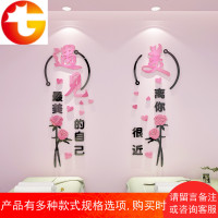 美容院装饰亚克力墙贴3d立体创意美容店墙面背景墙美甲店墙壁贴纸