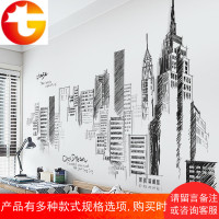 大型创意城市客厅卧室沙发背景墙面装饰贴纸黑白墙壁建筑墙贴ins