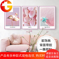 少女装饰画贴纸客厅沙发背景墙纸自粘宿舍壁画三联画海报卧室墙贴