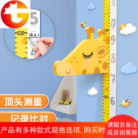 儿童身高墙贴客厅3d立体量身高贴纸宝宝可移除卡通长颈鹿测量仪尺