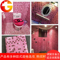 加厚自粘粉色墙纸浴室厨房防油卫生间瓷砖防水防潮翻新贴纸墙贴