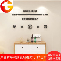 周杰伦歌词墙贴ins风晴天歌曲贴纸抖音墙纸自粘卧室房间布置装饰