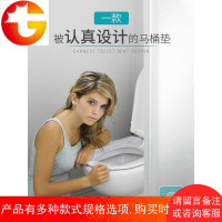 42片一次性马桶垫女旅行粘贴厕所便携产妇旅游坐便器坐便套坐垫纸