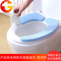 冬季马桶垫马桶座圈马桶套坐便器坐垫 粘贴式加厚通用毛绒马桶贴