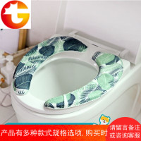家用马桶垫坐垫圈坐便套器粘贴式垫子通用冬季防水厕所可爱加厚秋
