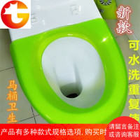 家用马桶贴坐便垫防水便携式坐垫圈塑料简约卫生间马桶盖移动