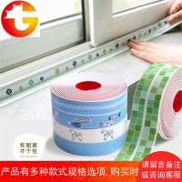 马桶防潮帖边周围贴防水底座边缘地贴纸护边防污密封贴缝隙坐便器