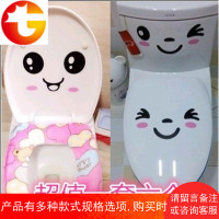 贴画创意搞笑可爱笑脸随意贴卫生间浴室装饰防水马桶盖贴纸卡通墙