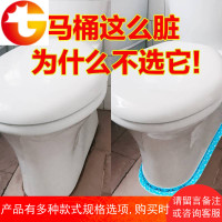 马桶防水贴边缘装饰贴画马桶底座防污围贴厕所坐便器防霉美缝贴纸