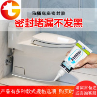 买2送1边缘贴地贴卫生间坐便器防污围贴缝隙帖