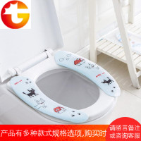 3对加厚坐便垫马桶垫坐垫粘贴式马桶套通用马桶坐便套防水可水洗