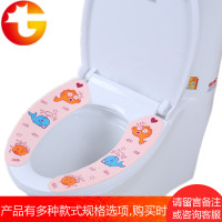 6对装通用马桶垫马桶贴家用马桶垫坐垫坐便套马桶圈马桶套坐便垫