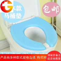 马桶垫坐垫粘贴式套圈通用加厚夏季防水坐便器垫泡沫塑料马桶垫子