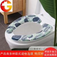 保暖加厚马桶垫 家用坐便器粘贴坐垫 冬天通用马桶套