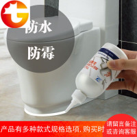 马桶底座贴坐便器围贴防污缝隙贴踢脚线墙角缝隙条卫生间防水防霉