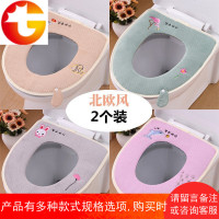 马桶垫坐垫家用粘贴拉链式马桶套坐便套通用防水厕所坐便器垫子冬