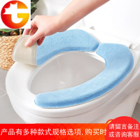 加厚马桶垫四季通用加绒家用坐便套粘贴式马桶套马桶圈马桶贴坐垫