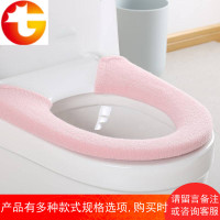 日式坐便器垫圈马桶垫坐垫家用纽扣式坐便套大号加厚马桶坐垫圈贴