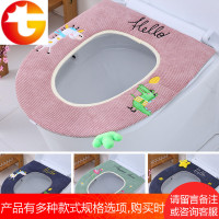 粘贴式通用马桶坐垫抗菌夏季马桶垫圈粘扣马桶盖套防水家用坐便套
