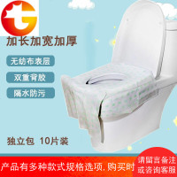 超大全覆盖医院护理粘贴女坐便垫出差马桶圈垫一次性旅行装10片