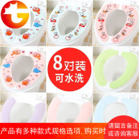 马桶垫坐垫家用防水马桶贴厕所通用坐便器垫子加绒秋冬保暖马桶圈