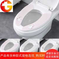 马桶垫家用粘贴式马桶套加厚坐便套通用马贴坐垫圈防水马圈垫