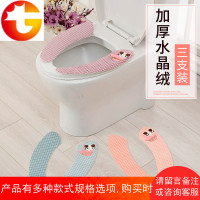 马桶贴坐垫粘贴式通家用冬季防水可爱加厚加绒 坐便器马桶垫子
