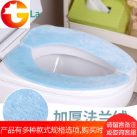 FaSoLa 粘贴式马桶垫 马桶座圈法兰绒冬加厚马桶套坐便器坐垫 邮