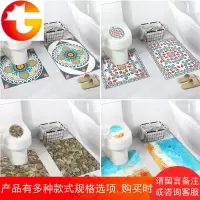 北欧个性创意自粘贴式卫生间马桶贴纸防水防霉耐磨马桶盖装饰贴画