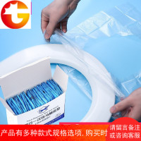 一次性马桶垫 旅行便携式易防水粘贴马桶刷圈坐便垫家用通用 邮